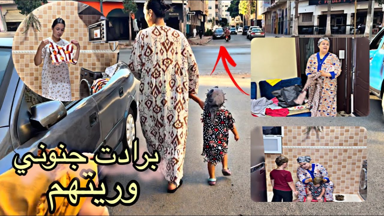 ناري شنو لقيت مصيبة شمارت علي الدراعي ونا نوريهم شكون أنا إيمان جات داتني عندهم برادت جنوني 