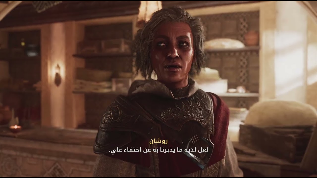 عودة باسل للبغداد
