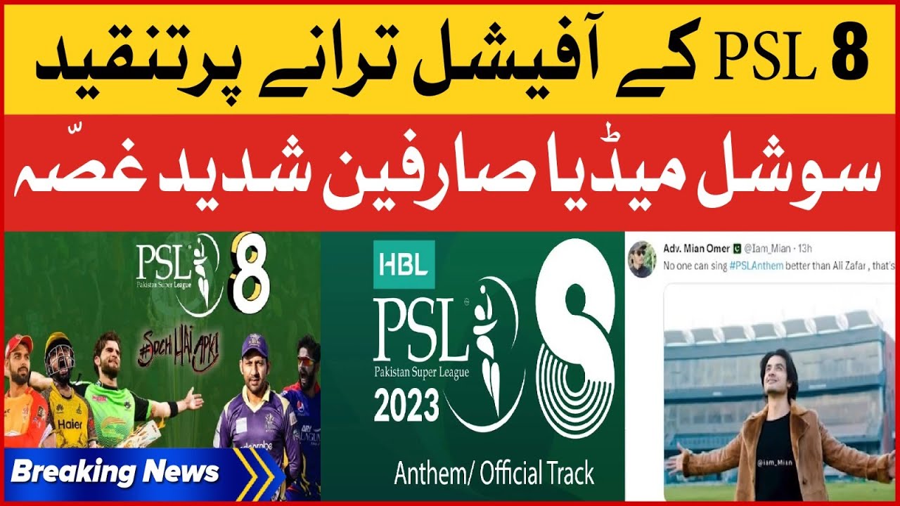 PSL 8 Official Anthem Released | Social Media Users Angry | Breaking News