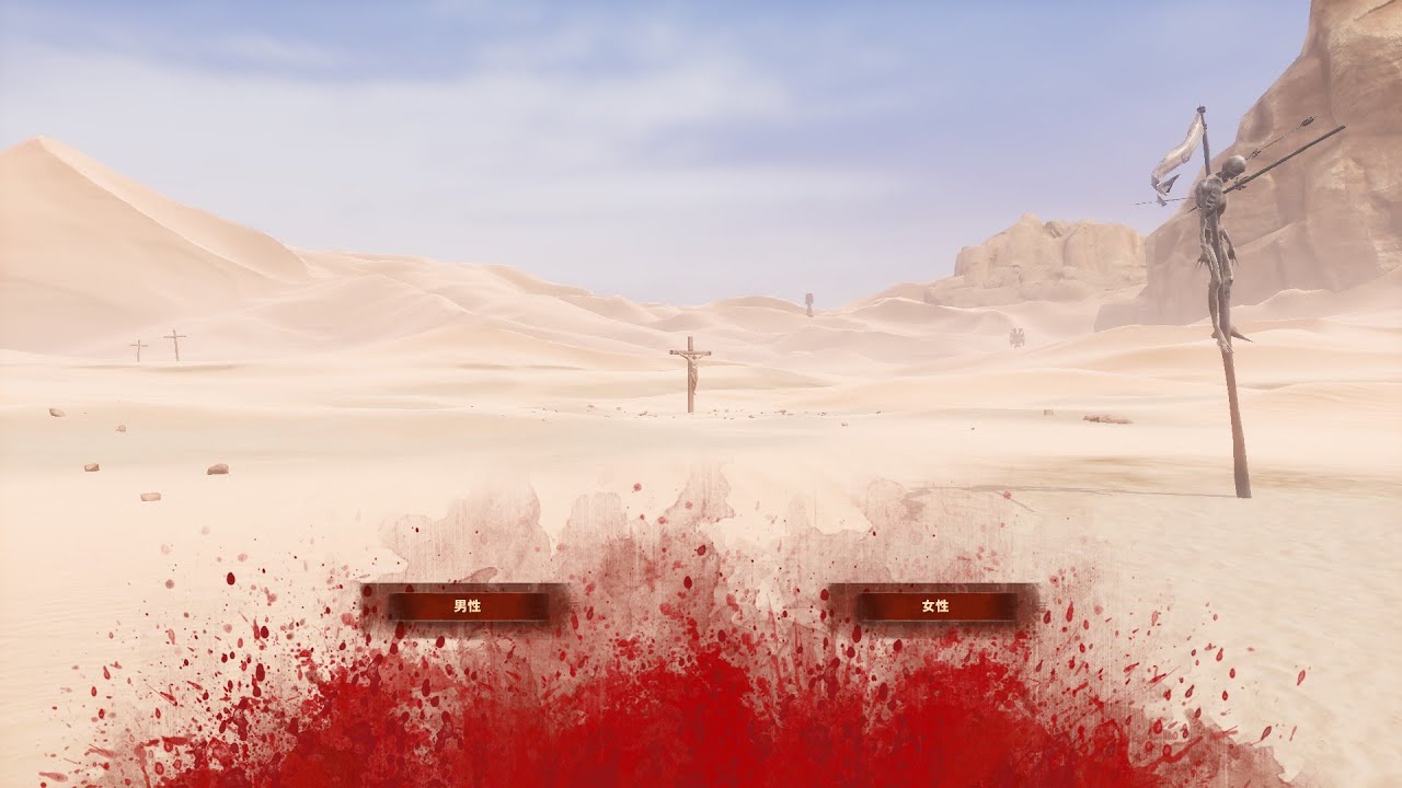 Conan Exiles/コナンエグザイルズ　追放の地で始める/最初の家を作るまで/其の１
