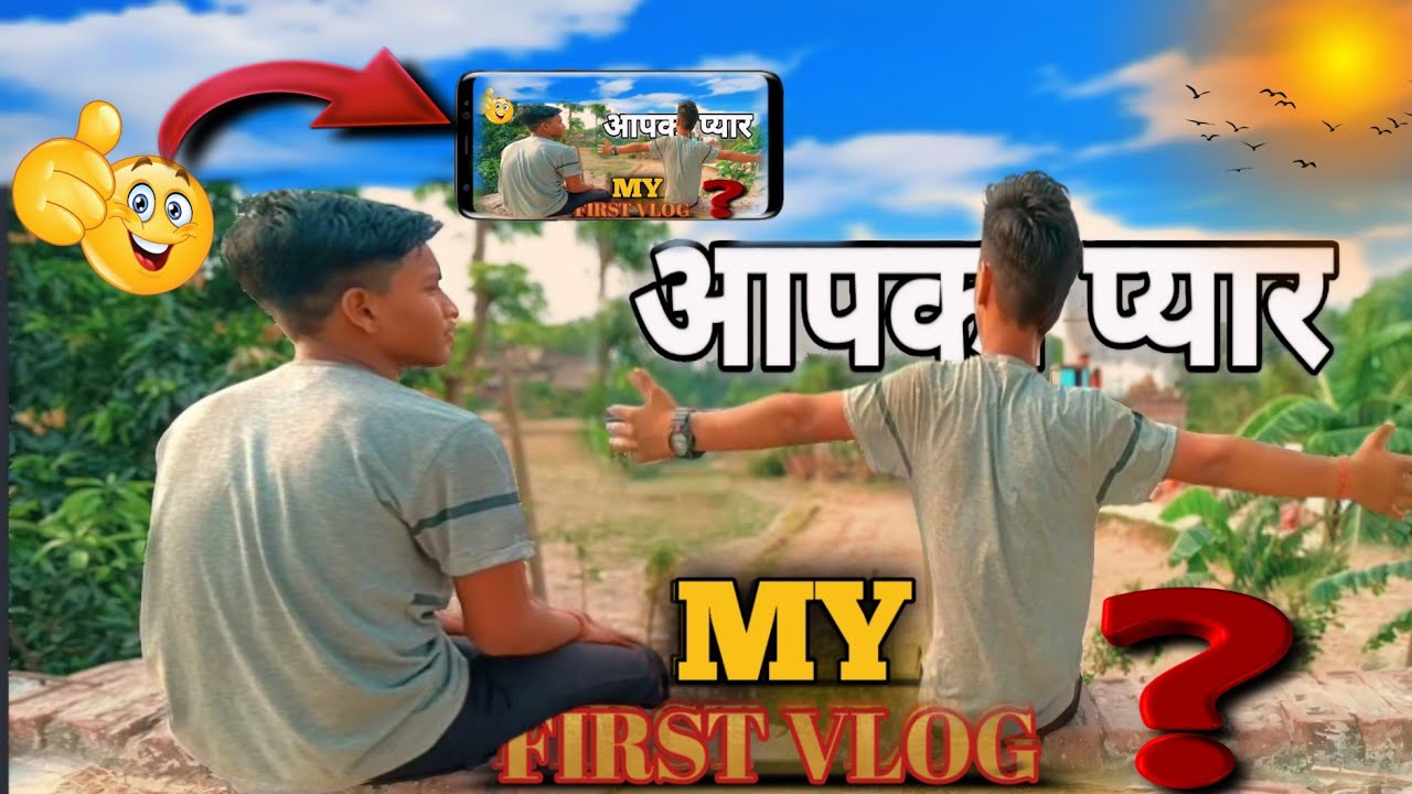 My First vlog 🥰 || Vishal Blogs