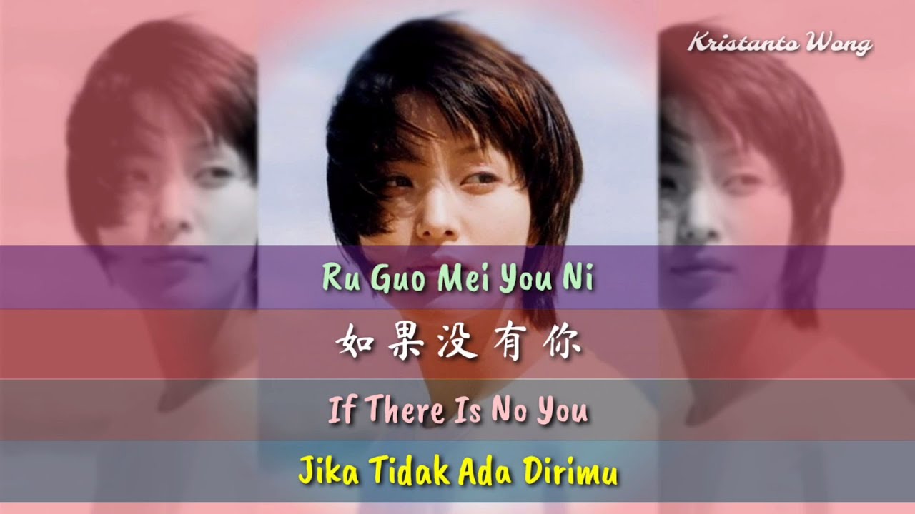 Ru Guo Mei You Ni 如果没有你 - Chen Si Yu 陈思宇 - If There Is No You - Jika Tidak Ada Dirimu