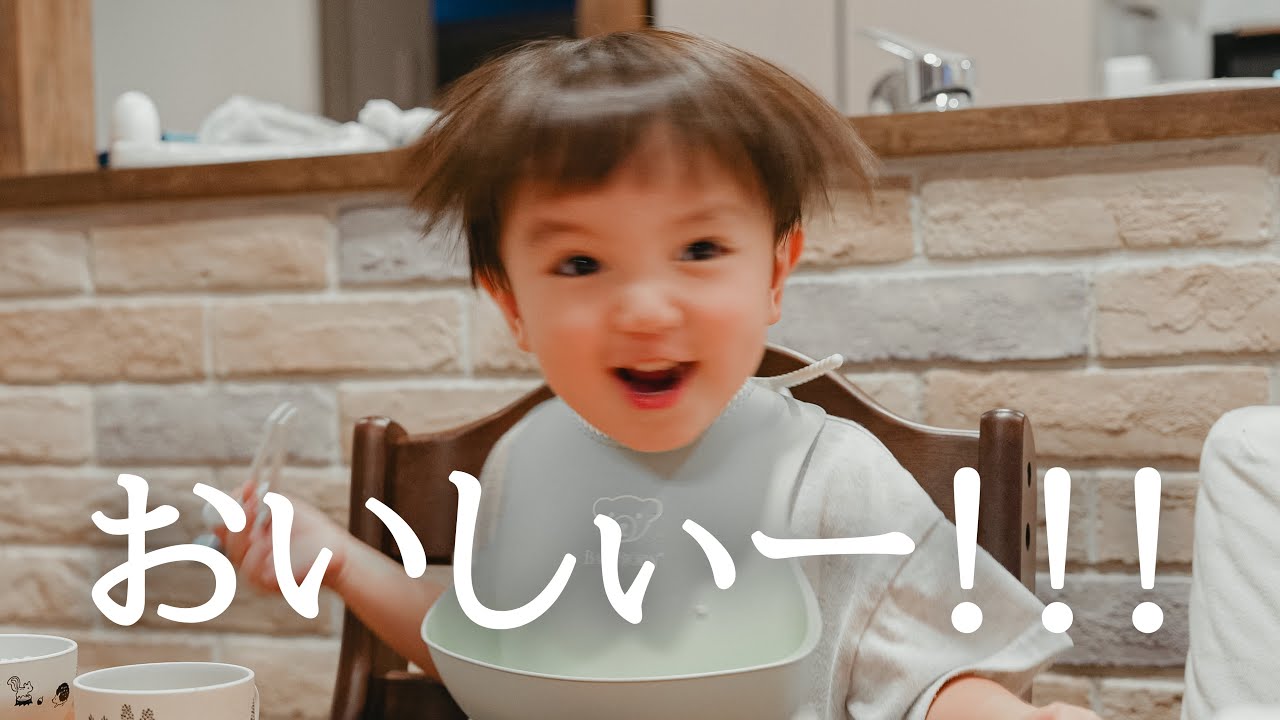 【幼児食】苦手を克服？！２歳児の息子に大嫌いなお魚食べさせてみたら反応が面白すぎた。（からの裏切り。）