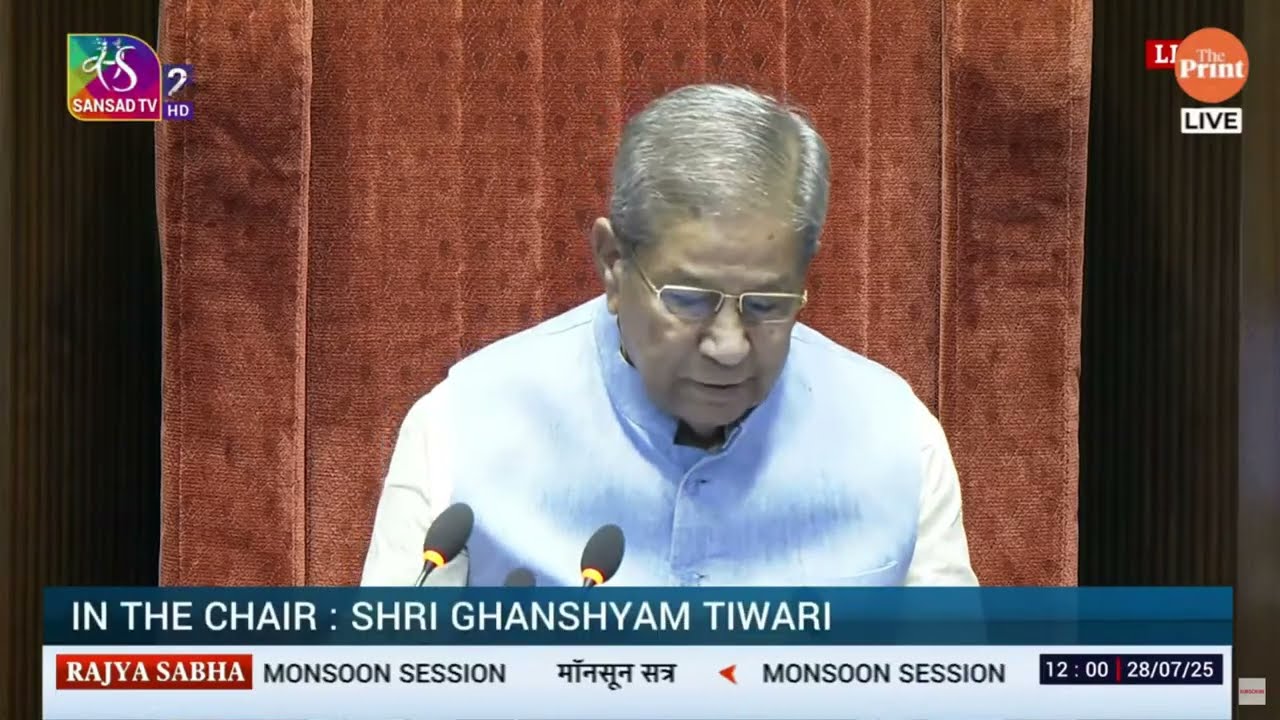 Rajya Sabha LIVE | Parliament Monsoon Ses
