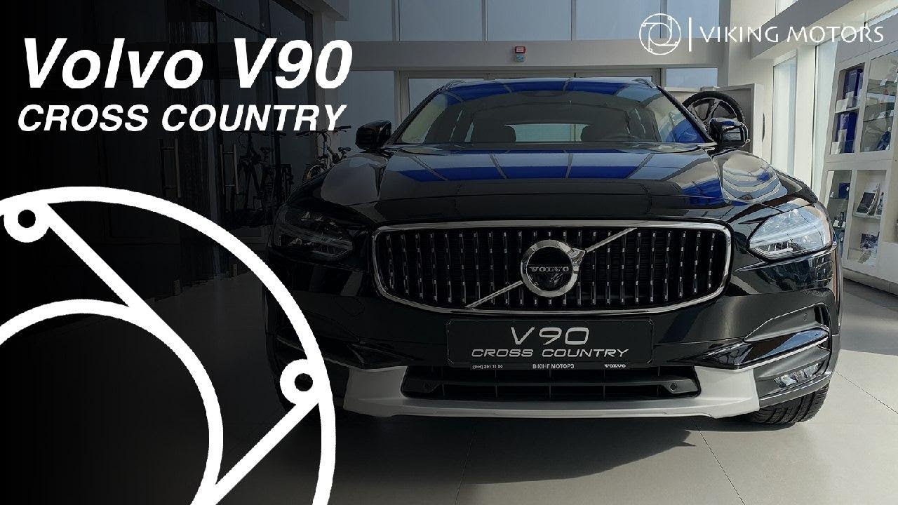 Влезет ли человек ростом 2 метра в VOLVO V90 CROSS COUNTRY?
