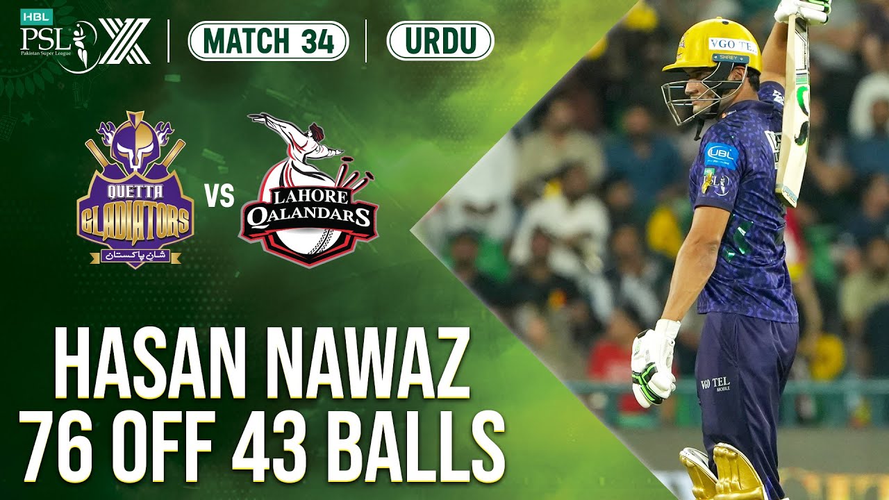 Important 7️⃣6️⃣ From Hasan Nawaz | Quetta Gladiators vs Lahore Qalandars | Match 34 𝐅𝐈𝐍𝐀𝐋 | M2M1A