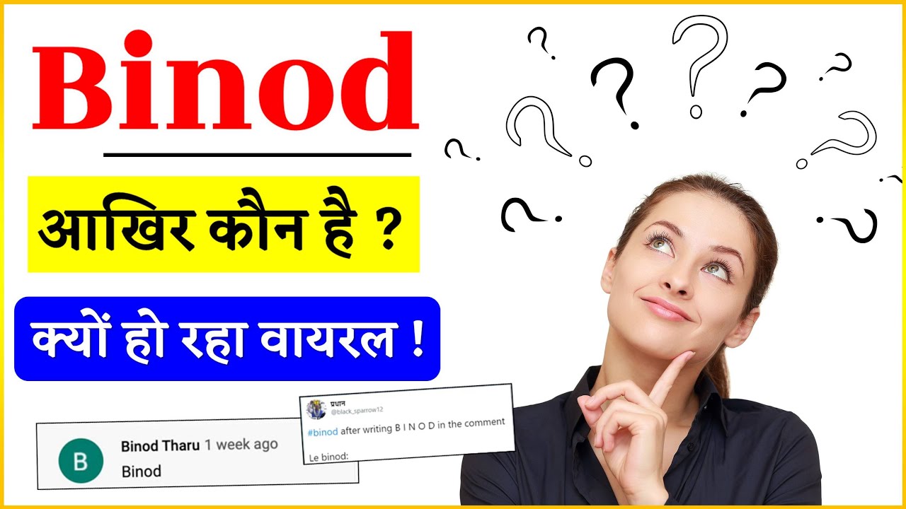We Found BINOD! Why He Is Getting So Viral? Know The Real Face Behind BINOD