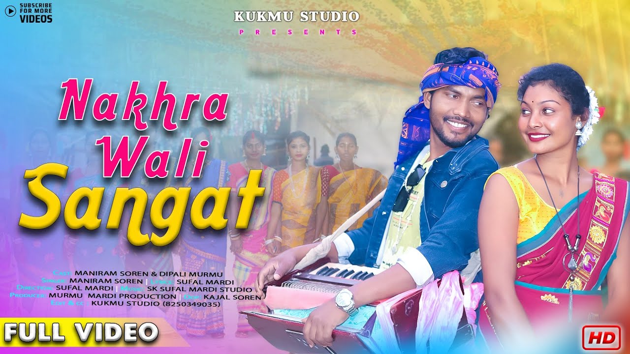 NAKHRA WALI SANGAT KURI | NEW SANTALI FULL VIDEO 2024 | MANIRAM & DIPALI | NEW SANTALI SORHAI VIDEO