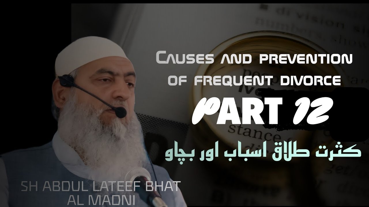 06-FEB-2026 || Khutba Jum'ah || SH Abdul Lateef Bhat Al'Madni || AL-BAYAN STUDIO