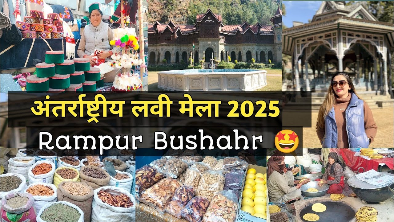 अंतर्राष्ट्रीय लवी मेला 2025😍||RAMPUR BUSHAHAR||यहां सब मिलेगा 🤩🛍️|| HIMACHAL||PAHADI||TRADITIONAL||