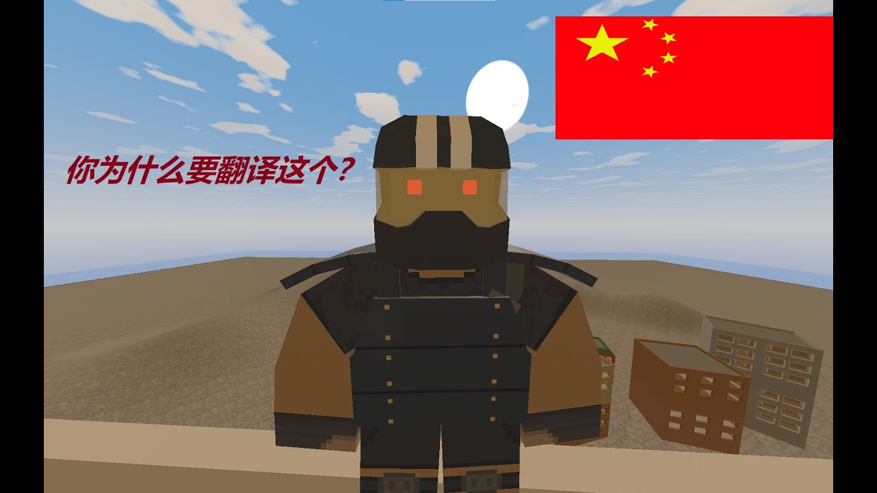 Я раскрыл тайну китайских серверов в Unturned China