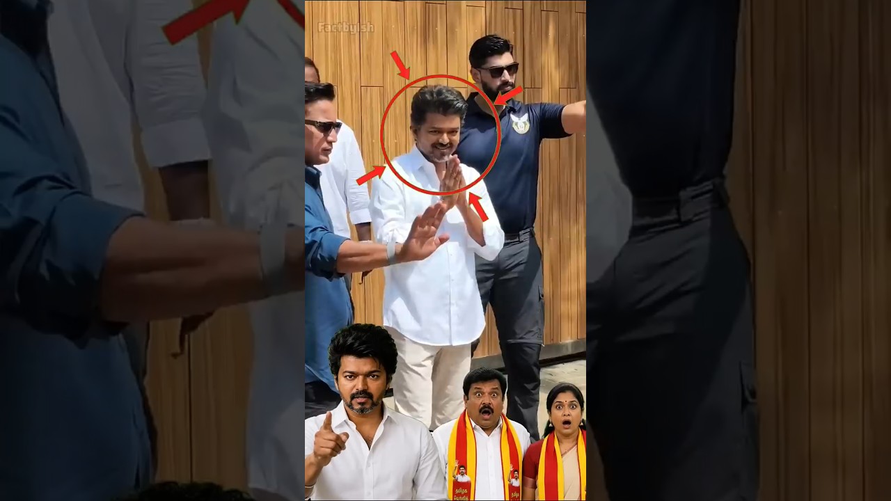 विजय थलापति का सबसे बड़ा बयान? Vijay thalapathy - thalapathy vijay - vijay latest news - Vijay News