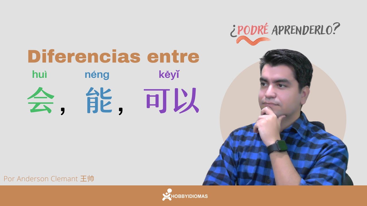 Diferencias entre 会，能，可以 | Chino Mandarín