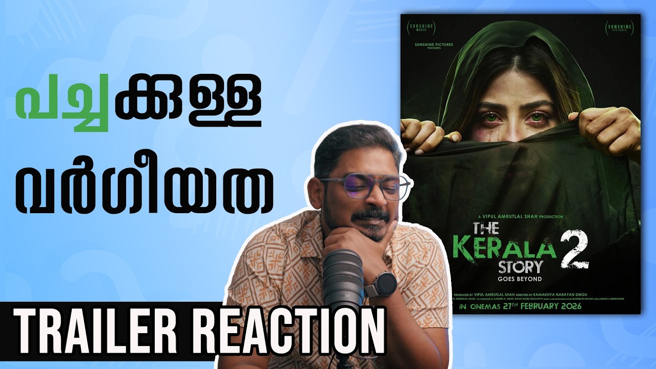 പച്ചക്കുള്ള വർഗീയത | The Kerala Story 2 Goes Beyond Trailer Reaction by @UnniVlogs Vipul Amrutlal