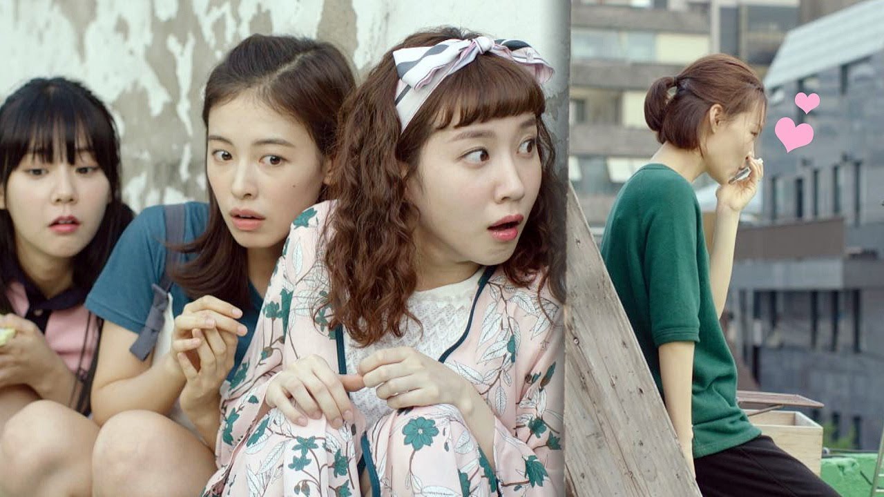 애교 폭발하는 윤선배의 (닭살) 연애, 실화냐 