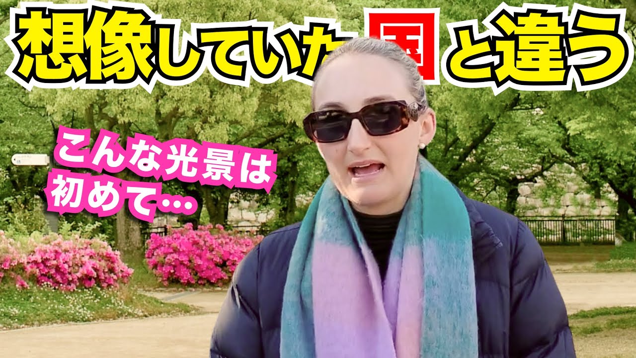 「日本の子供たちに驚いた…」外国人観光客にインタビュー｜ようこそ日本へ！Welcome to Japan!