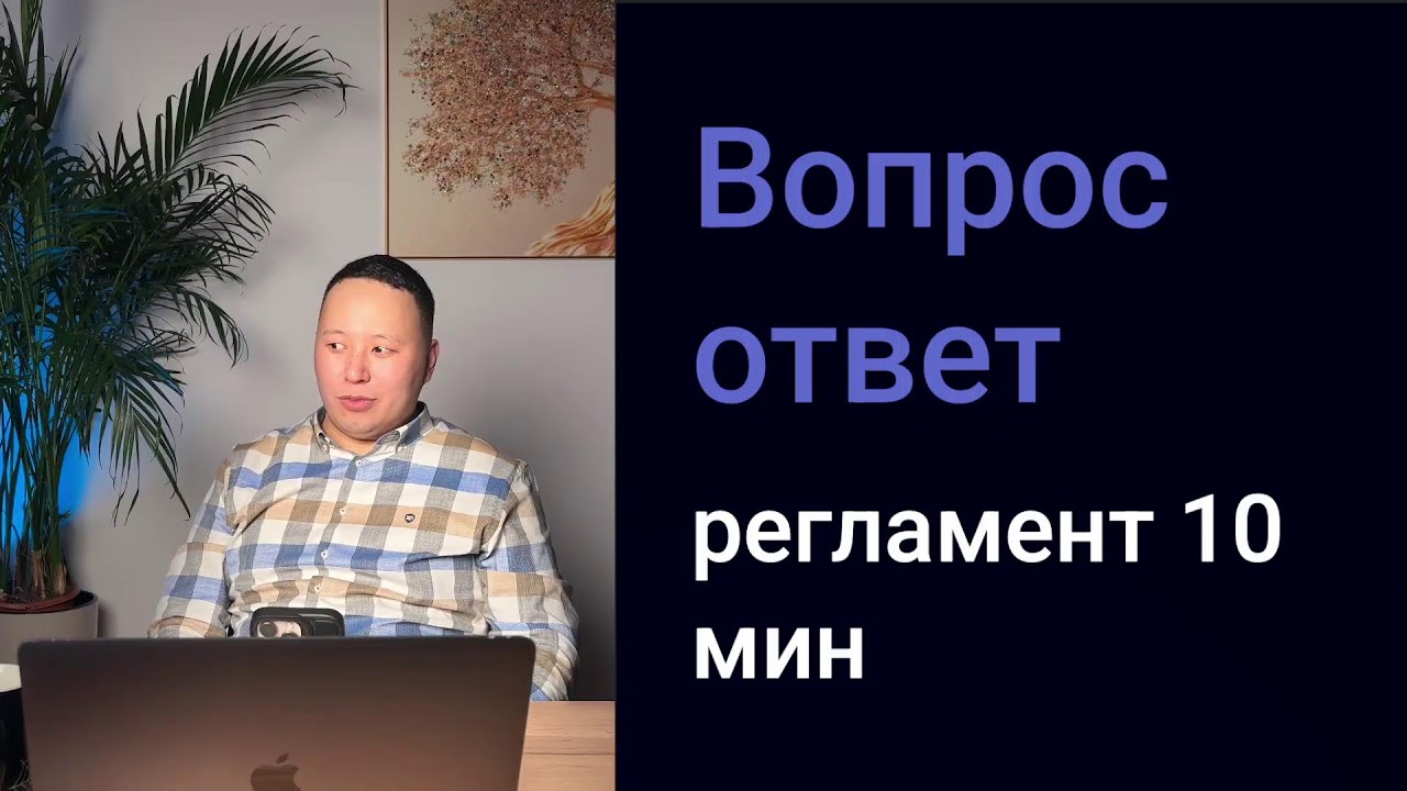Прямая трансляция пользователя Egor Ruzanov