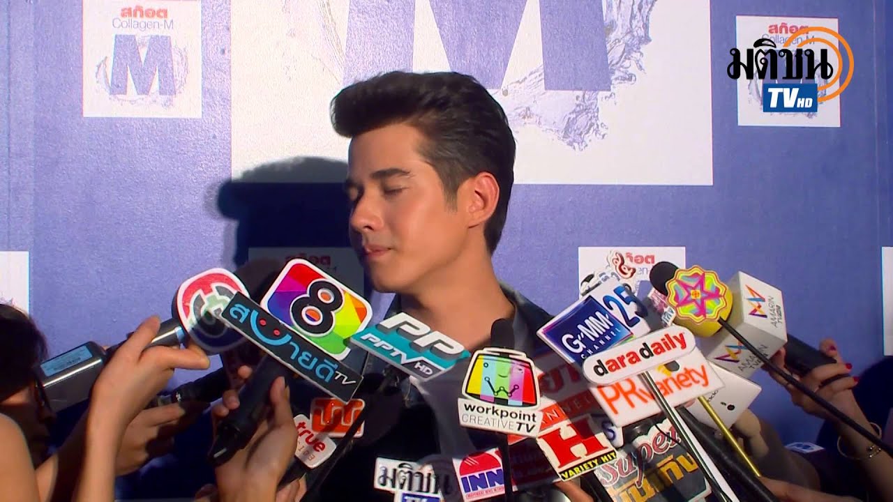 กรี๊ดสนั่นห้างฯ