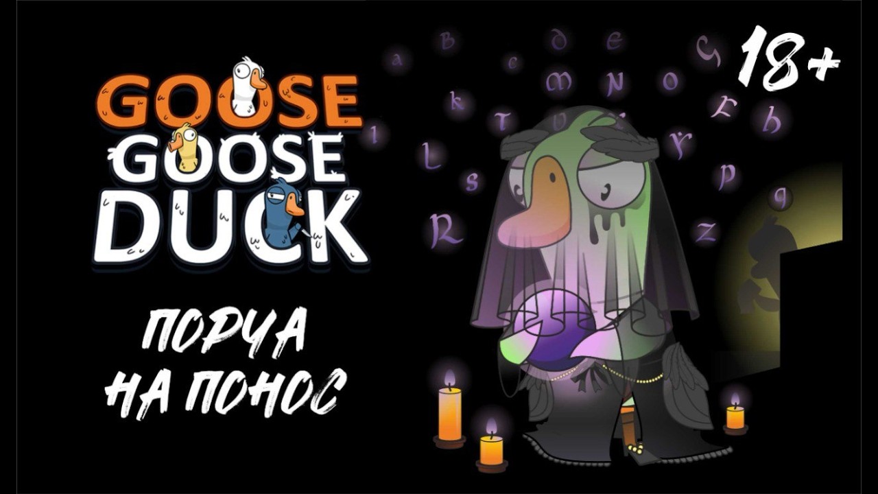 Убил и убежал! Новая тактика мафов! Запись игры с подписчиками. #76.3