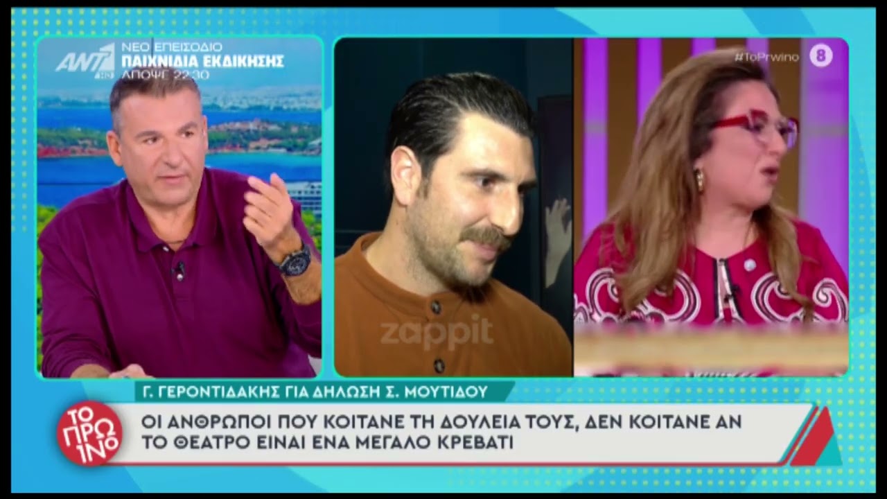 &Gamma;&iota;ώ&rho;&gamma;&omicron;&sigmaf; &Lambda;&iota;ά&gamma;&kappa;&alpha;&sigmaf;: &laquo;&Eta; &kappa;&alpha; &Mu;&omicron;&upsilon;&tau;ί&delta;&omicron;&upsilon; έ&pi;&alpha;&theta;&epsilon; &Lambda;&alpha;&zeta;ό&pi;&omicron;&upsilon;&lambda;&omicron;... &Alpha;&lambda;&eta;&tau;&epsilon;ί&alpha;, &upsilon;&pi;ά&rho;&chi;&omicron;&upsilon;&nu; &nu;&omicron;&mu;&iota;&kappa;έ&sigmaf; &sigma;&upsilon;&nu;έ&pi;&epsilon;&iota;&epsilon;&sigmaf;&raquo;