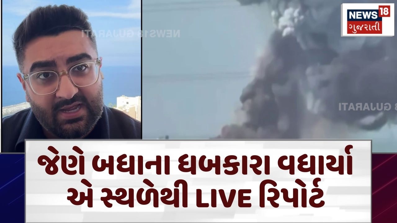 Strait of Hormuz થી LIVE અહેવાલ, 1 હજાર જહાજ અટવાયાં | Crude oil vessel | Iran War | N18G