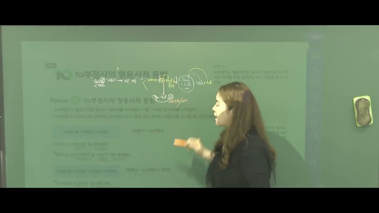 20260228 토요일 오전 10시 그래it 2