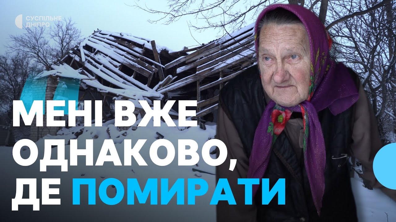 «Ми не живемо, а виживаємо» Російська армія атакує «шахедами» прифронтове Чаплине