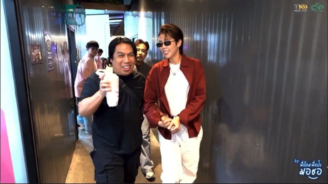 คอนเมื่อคืนกับสองแสบจ้า พี่โหน่งมาหาน้องด้วยน่ารัก🥰