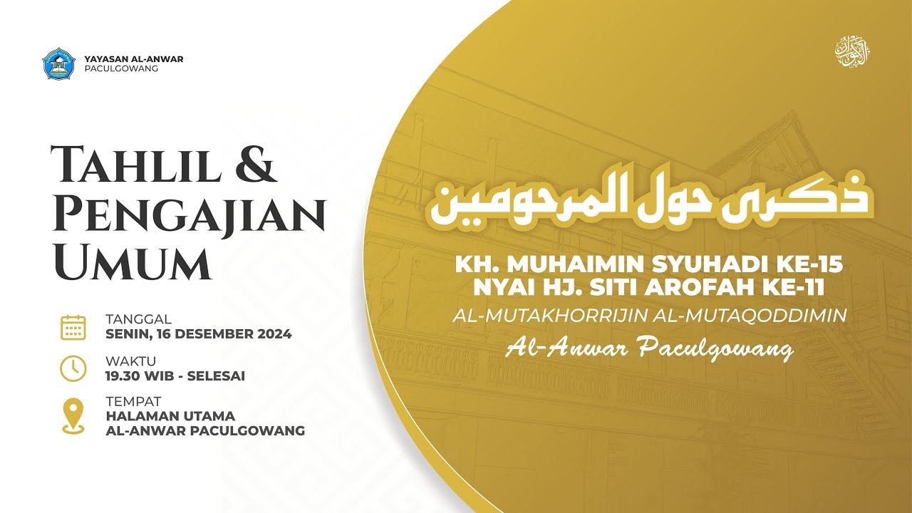⭕TAHLIL & PENGAJIAN UMUM | HAUL AKBAR AL-ANWAR PACULGOWANG 1446 H