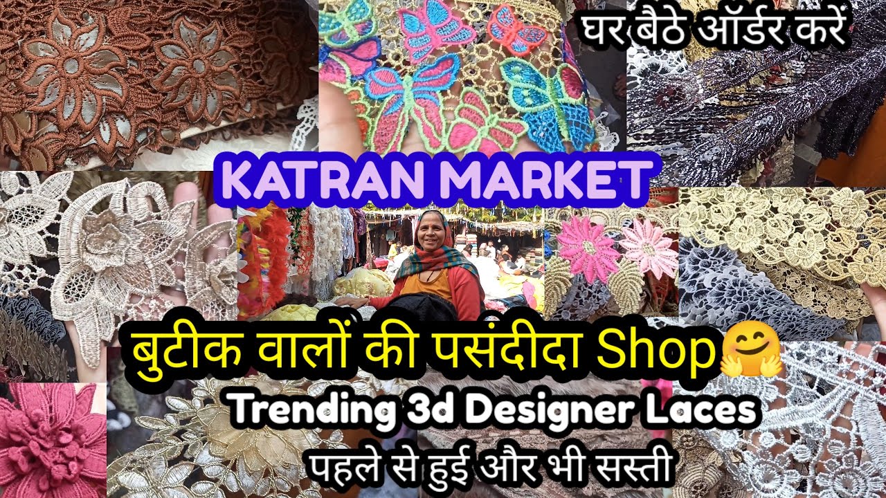 Designer 3dPakistani Fur& Imported Leatherwork Laces पहले से कम दामों में🥰😍Katran market Mangolpuri