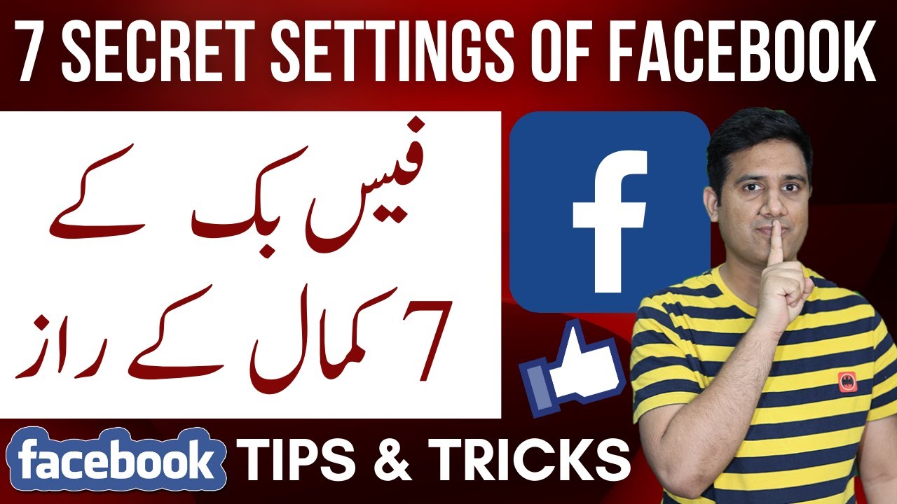 Top 7 Secret Settings of Facebook in 2022