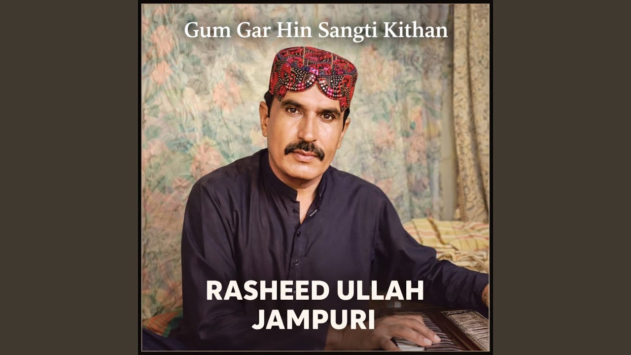 Gum Gar Hin Sangti Kithan