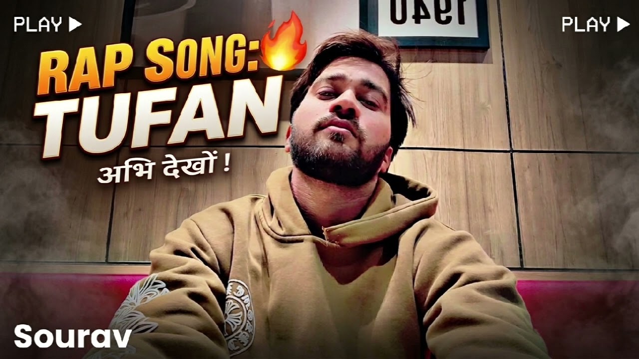 RAP TUFAN SONG   अभि देखों...रैप गाना: TU फैन...# MusicSourav12 #rap #youtube 
