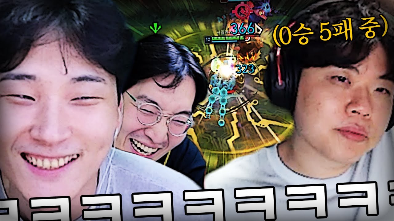 상교의 함정에 5연패하고 멘탈 나간 클리드ㅋㅋㅋㅋㅋ