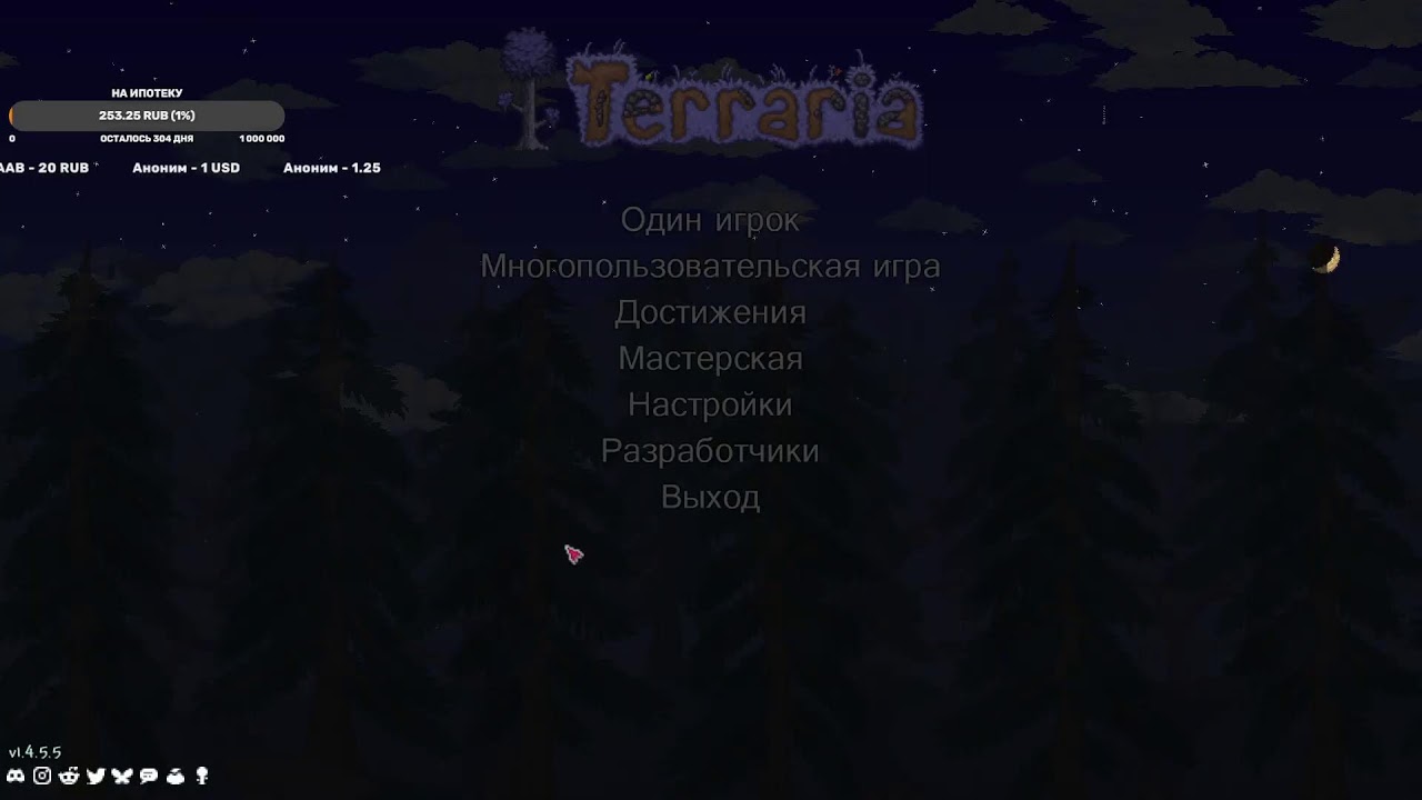 Terraria (Skyblock) - ПРОХОДИМ В ОГРОМНОМ МИРЕ!!!(ЭКСПЕРТ)