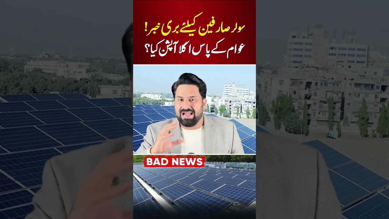 Solar Panel Owners Shocked By Policy Change | What&rsquo;s Next?