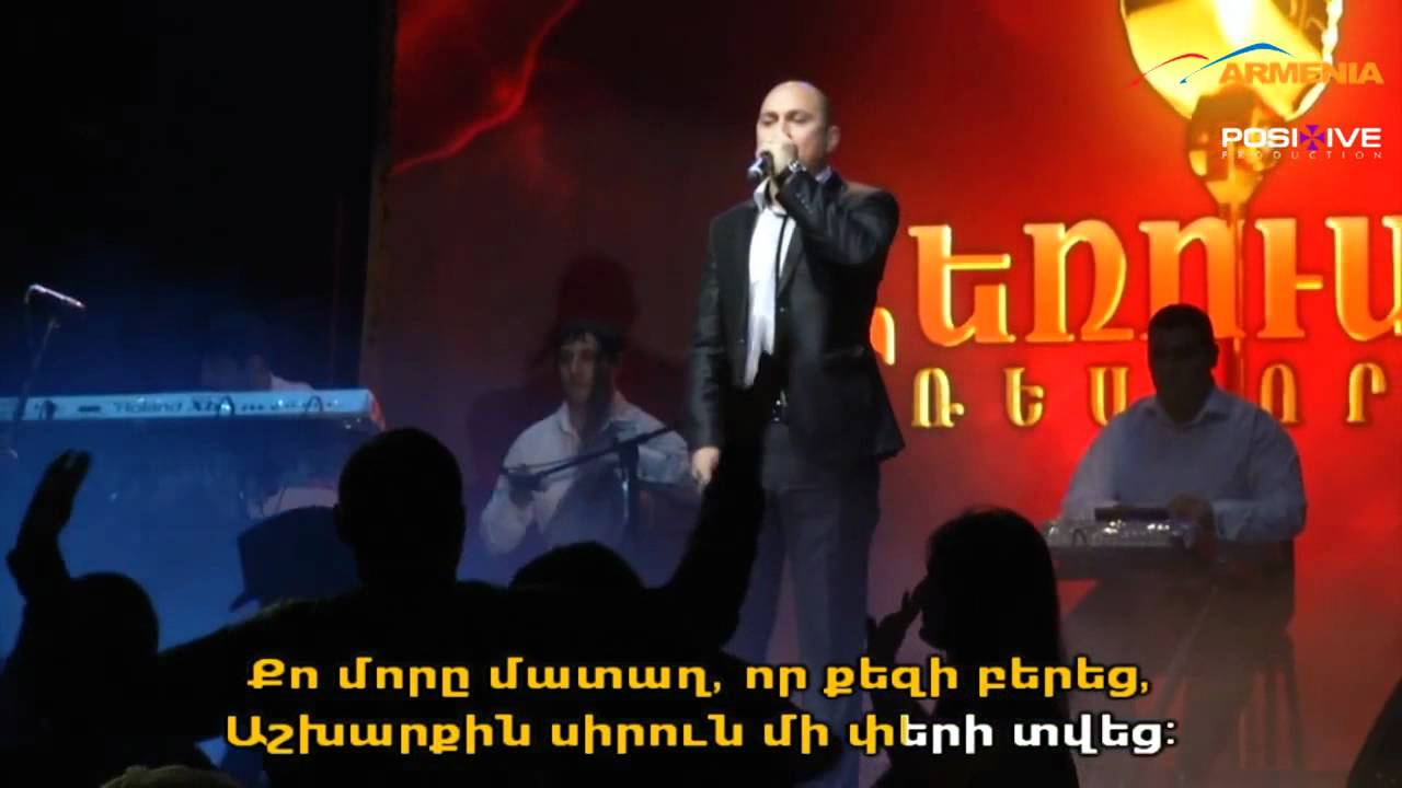 Andranik Hakobyan Voch mi caxik qo burmunq@ chuni.mp4