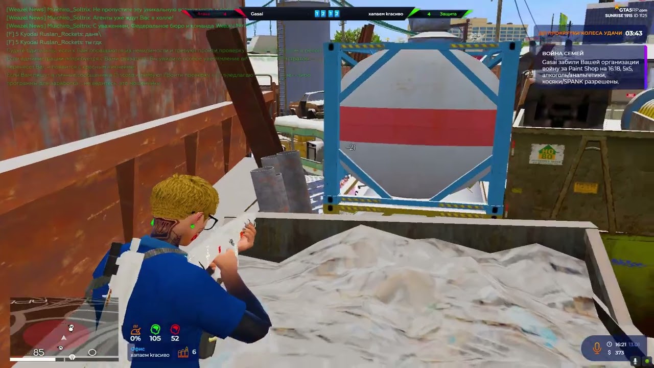 !@#$%^&*(