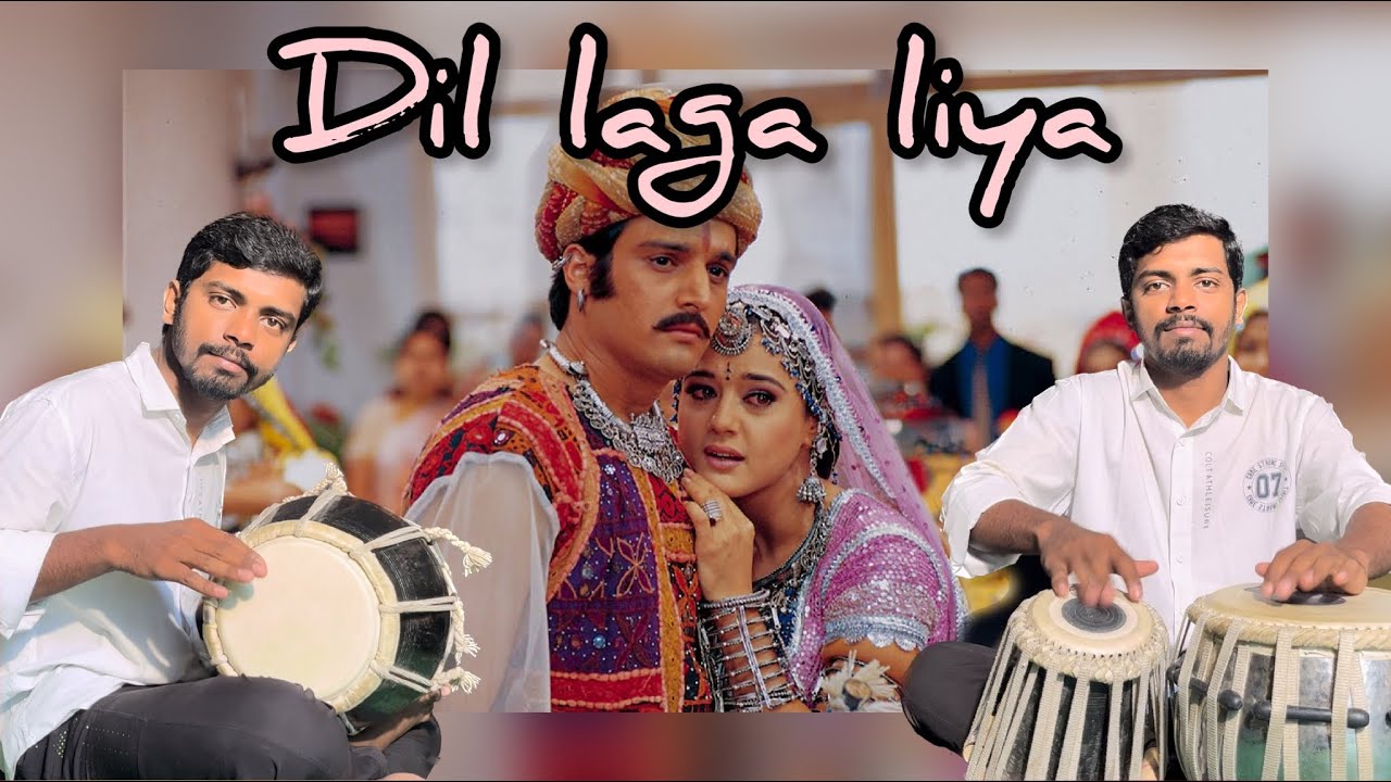 Dil laga Liya Maine - tabla and dholak cover song | Gouni percussionist| AlkaYagnik, Uditnarayan