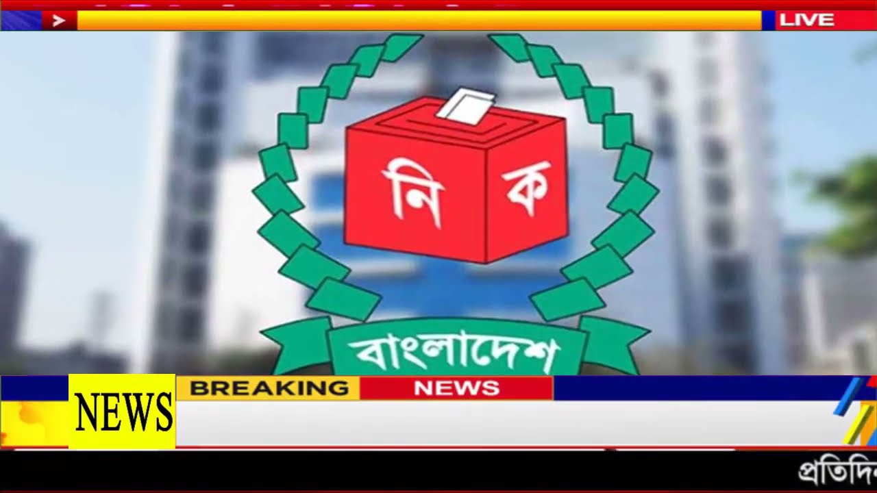 Ajker Bangla Khobor 04 Feb 2026 | Bangladesh Latest News Today | Somoy Sangbad News. ncp bnp jamat