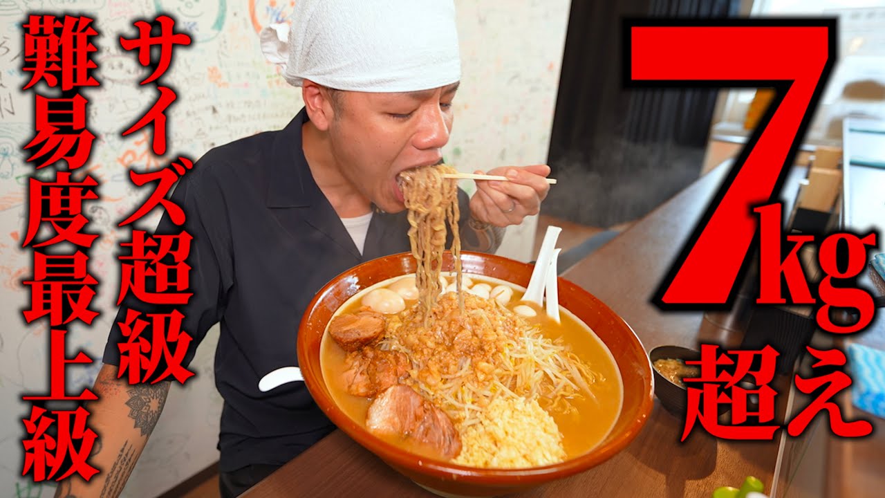 店内もザワつく重量&制限時間バケモノ級の激ヤバチャレンジメニュー