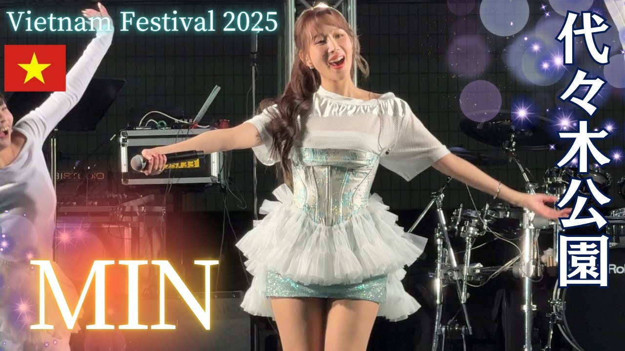 MIN / Vietnam Festival 2025  in TOKYO.  Lễ hội Việt Nam. ベトナムフェスティバル