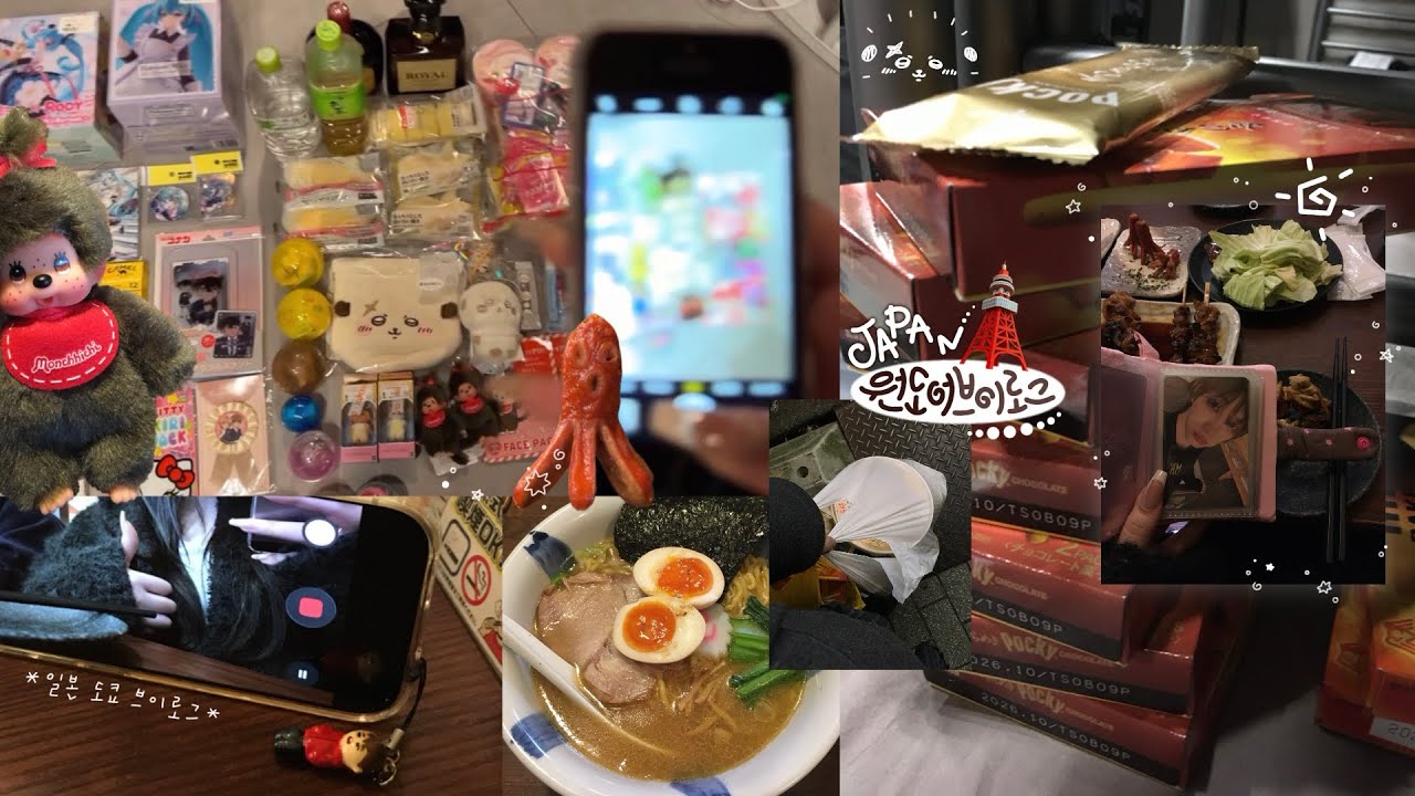 [원도어 브이로그] 정병 가득한 여성 3명의 도쿄 여행 브이로그 • Tokyo • 우정여행(?) • 원도어로그 • BND