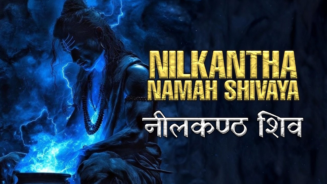 Neelkanth Mahadev Stotram | Remove Fear, Negativity & Karma