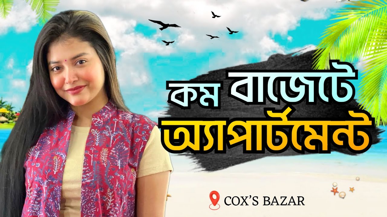 Apartment rent in Cox's Bazar | Apartment hotel in Cox's Bazar | Apartment in Cox's Bazar 2024