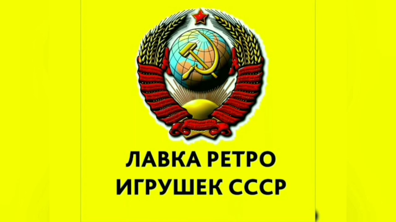 Веселые картинки 80-е годы