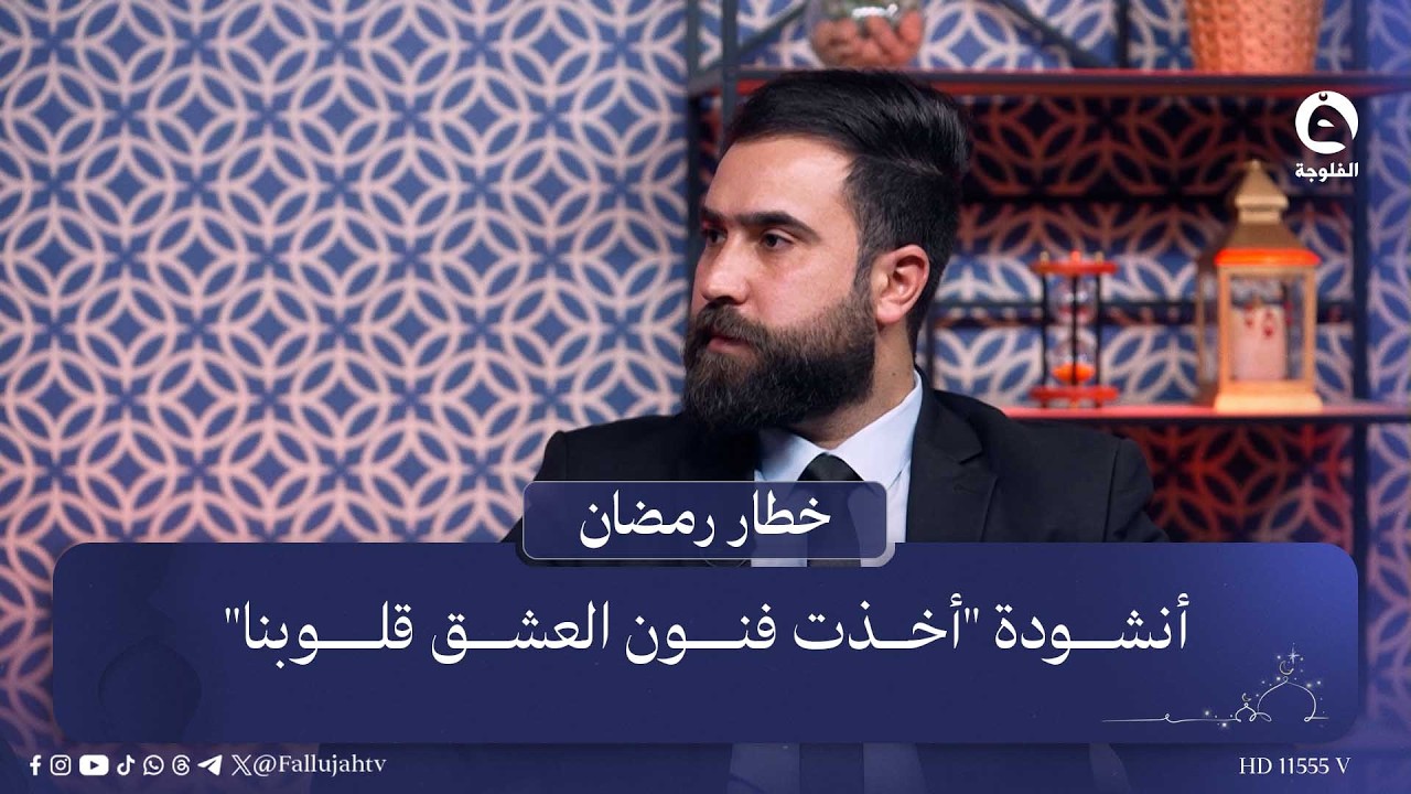 أنشودة 