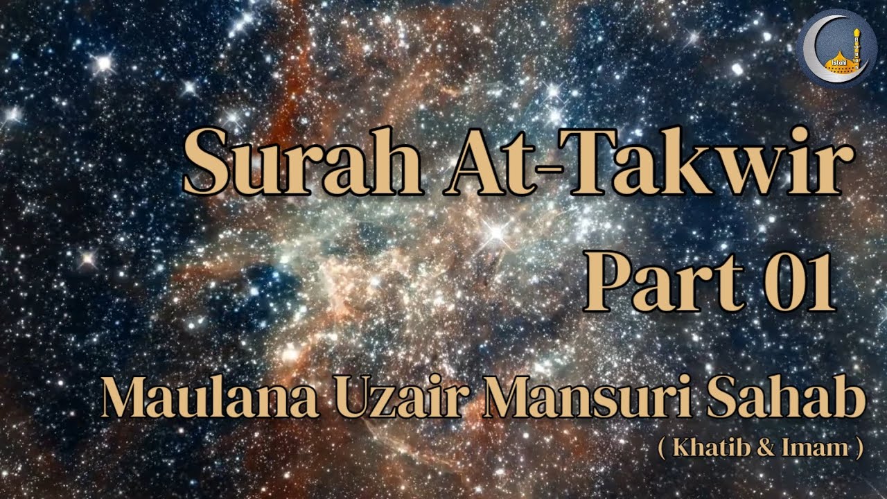 Surah Takwir ki Tafsir Part 01 | Maulana Uzair Mansuri Sahab | 