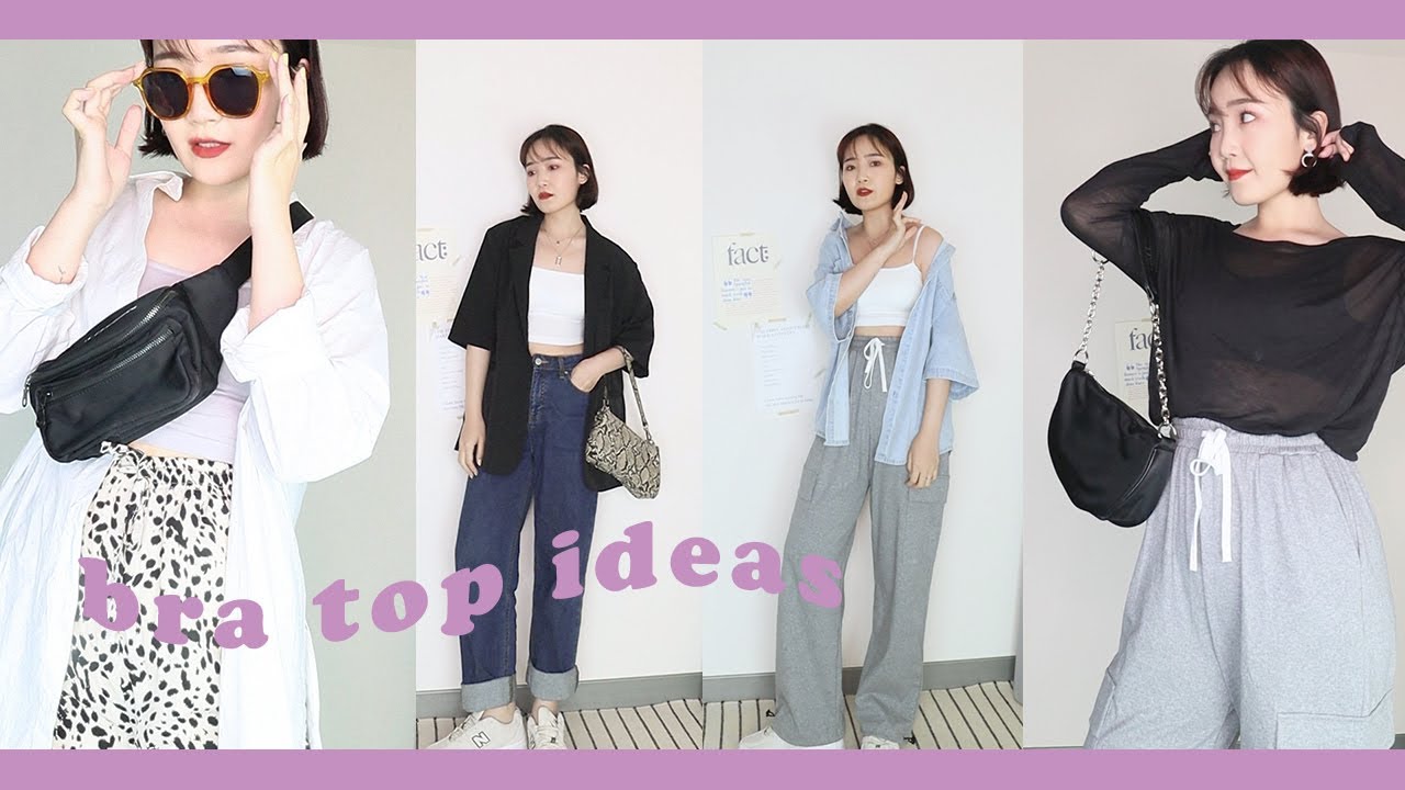 夏日高CP值bra top！5個超簡單「外穿搭配法」 ft.三分之一