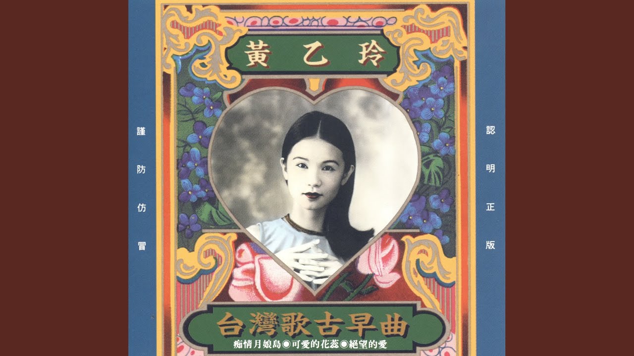 五月花